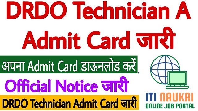 DRDO ITI Technician A Admit Card 2022